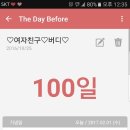 오늘버디