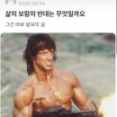 삶의 보람 이미지