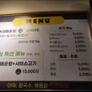 강서버섯샤브칼국수 이마빌딩점 이미지