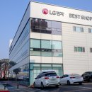 LG전자 전주지점 이미지
