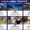 두산공원 이미지