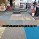 양지 당구장 이미지