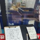 정관장모래내
