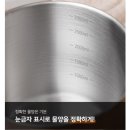 까사미 | 까사니 인덕션용 멀티팟 올스텐 냄비로 만든 초간단 냉털 잔치국수 레시피
