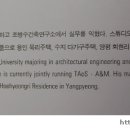 수목원펜션