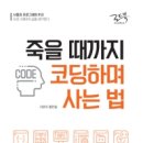 홍코딩 이미지