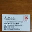 동방만두집 이미지