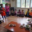 금련 경로당 이미지