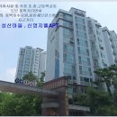 성산마을 이미지