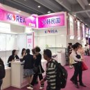 한국국제관광주 이미지