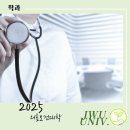 새론메디칼 이미지