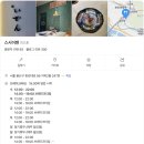 스시이젠