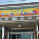 고평리 마을회관 이미지
