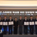 우주교역 이미지