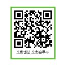오동도펜션민박 이미지