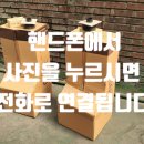 남양큐비클 이미지