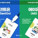 에이아이치과의원 네이버블로그