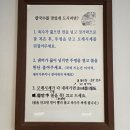 법원리손칼국수 | ​[파주법원리맛집] 정성 가득한 한 그릇, ‘법원리 손칼국수’ 방문 후기!