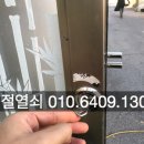 미래열쇠，미래설비 이미지