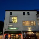 [주경야독]속초 해수욕장 분위기 좋은 칵테일바/위스키바🍸