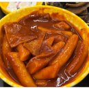 건대분식 이미지