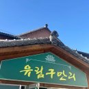 이현숯불갈비 이미지