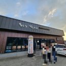 통삼겹왕솥단지