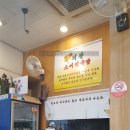 의왕소머리국밥 이미지