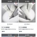 대전판암 다이소 이미지