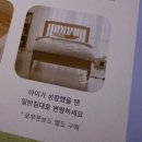 주식회사 아이비알라이프 | 아기침대 투어 👶🏻 (안데르센 • 밀리엔스 • 베스트슬립 • 숲소리 • 니스툴 그로우)