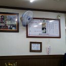 엉터리국밥