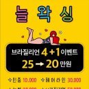 롯데리아다산 이미지