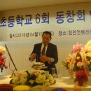 만사초등학교 이미지