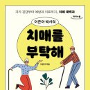 건강체조실버줌바 이미지