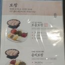 원할머니보쌈족발경산하양점 이미지