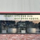 박세국 순대국 이미지