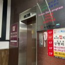 보스톤탑치과의원 이미지