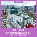 광남1동-6 이미지