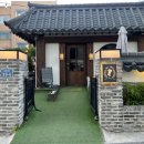 인천부평서초등학교 | [인천 : 인브스키친 본점] 화덕피자에 한옥 인테리어까지? 맛도 분위기도 다 잡은 부평 맛집