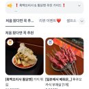 바이리썸 | “이런 양꼬치집 처음” 망원 양꼬치 양과 아이들, 직접 가보니 반전은 따로