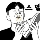 브이아이피라운지 이미지