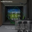 케이골프아카데미 네이버블로그