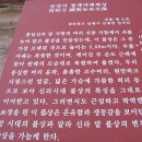 산내면 삼화마을 | 뇌전마을~삼정산동릉~삼정산~정성재~실상사