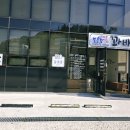 동춘당꽈배기 이미지