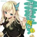 리치타운 이미지