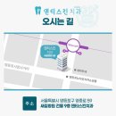 새길치과의원 이미지