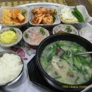 온산국밥 이미지