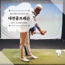 퍼펙트모션