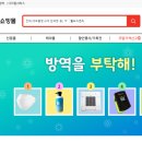 (주)월드디엔씨 이미지