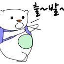 진촌목욕탕 네이버블로그